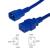 Lot-5, Nexhi?? Power cord C14/C19 14AWG SJT 15A/250V 10 FT BLUE